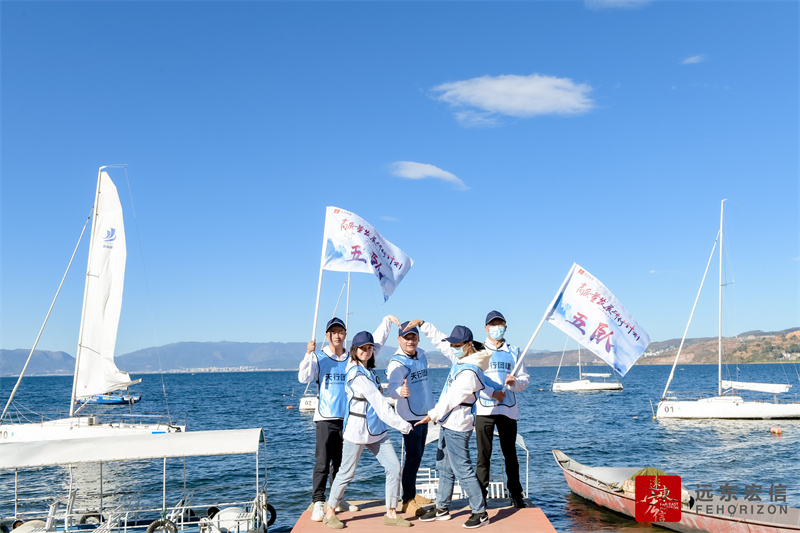 昆明撫仙湖帆船主題團(tuán)建活動案例